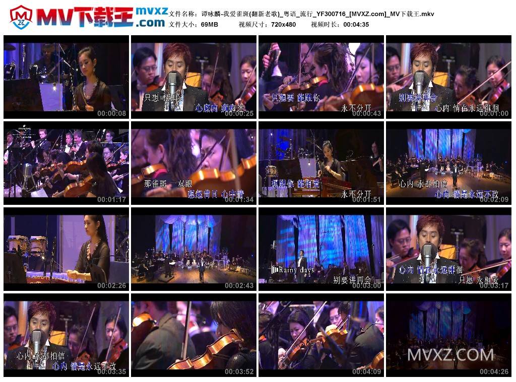 谭咏麟-我爱雀斑(翻新老歌)_粤语_流行_YF300716